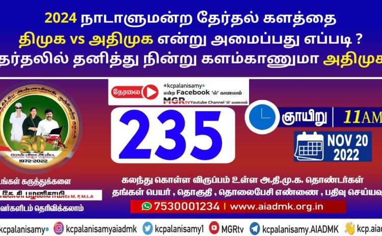  Zoom Meeting  – 20th November 2022