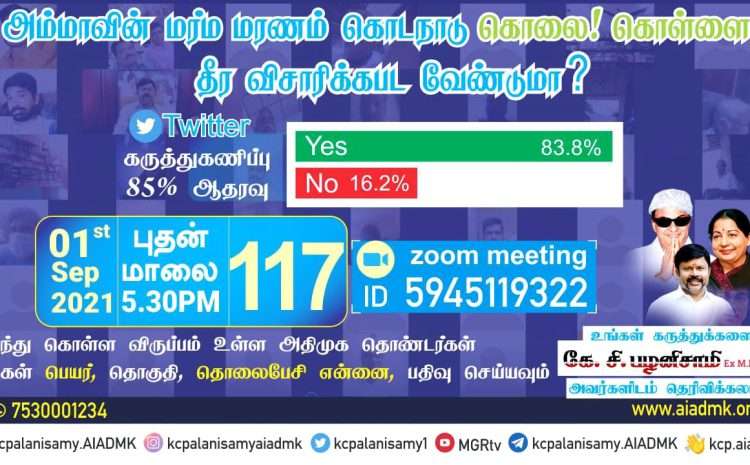  Zoom Meeting  – 01st September 2021