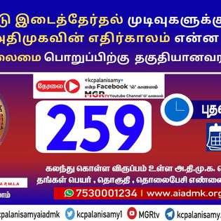  Zoom Meeting  – 01st March 2023