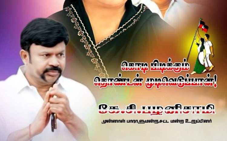  29th Zoom Meeting – 06th September 2020